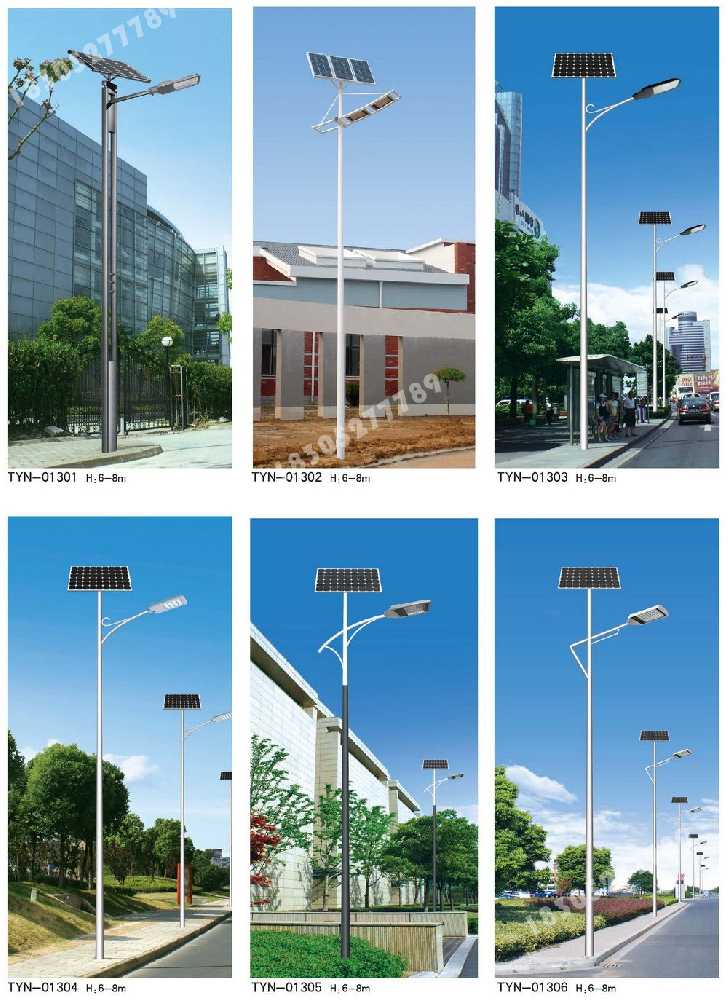 利川市市政道路太阳能路灯